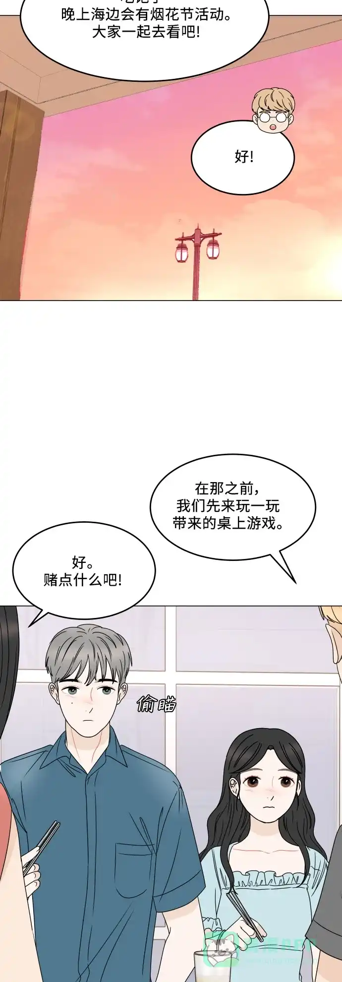 第47页