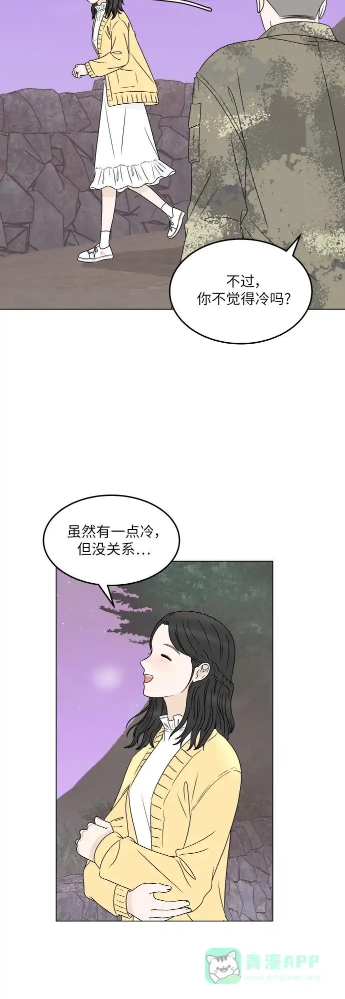 第54页
