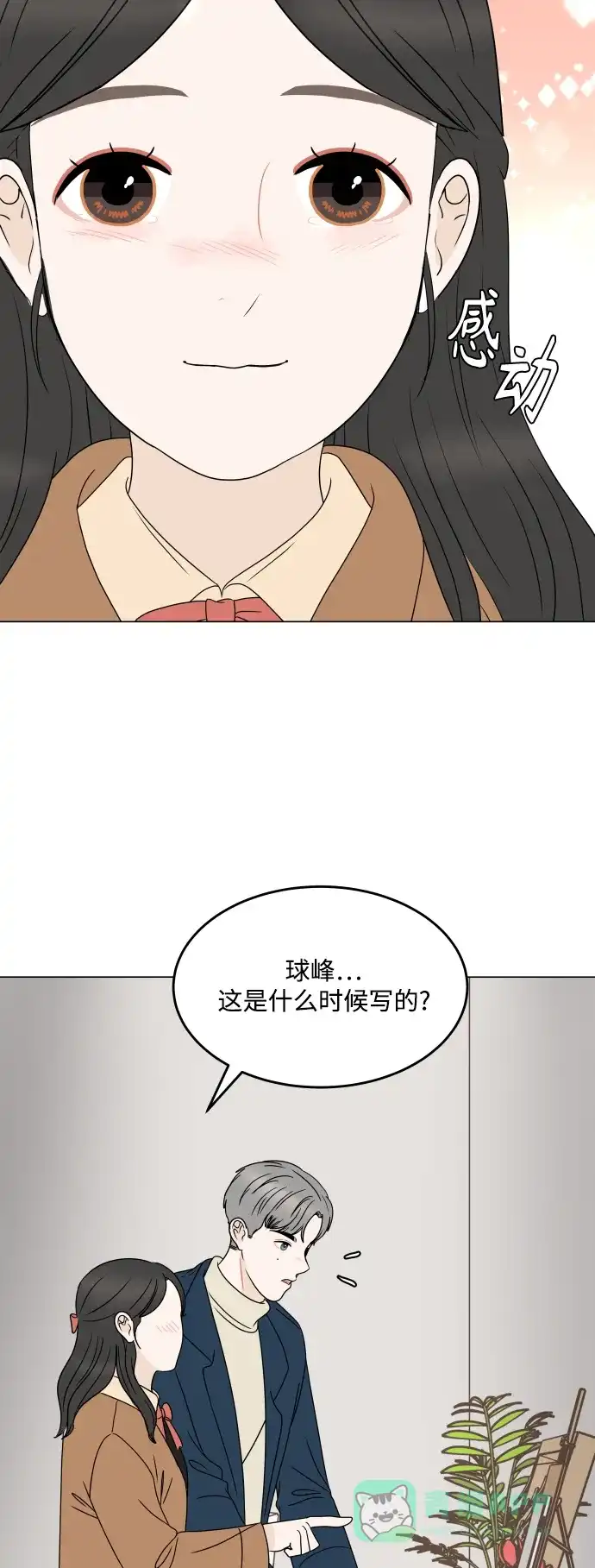 第54页