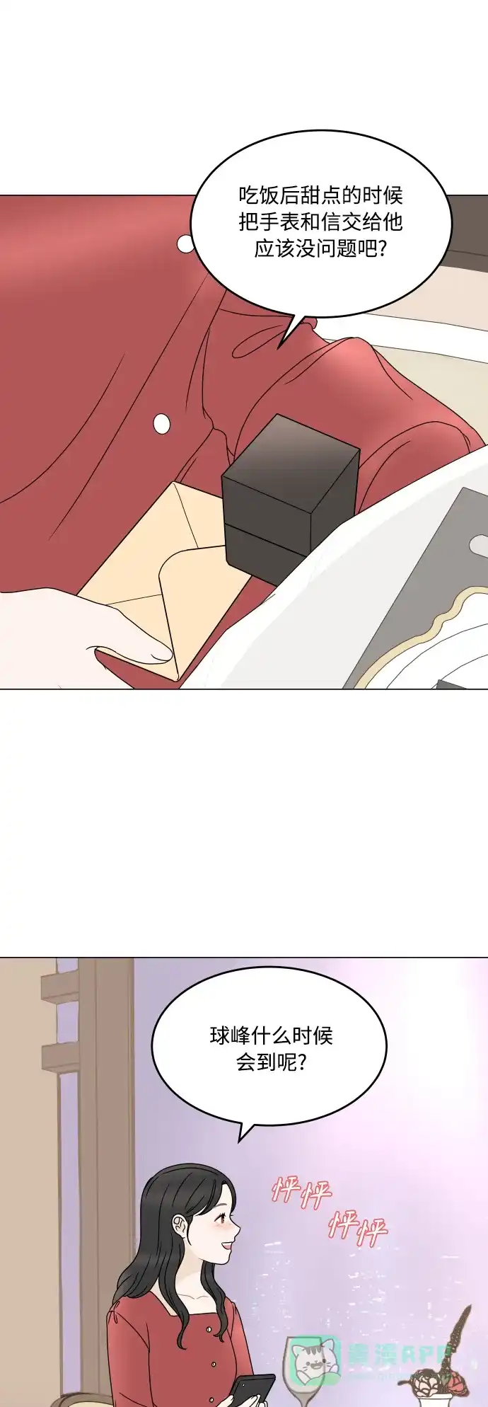 第34页