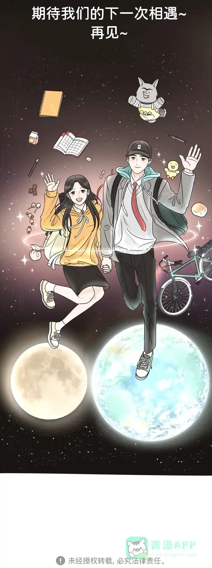 第48页
