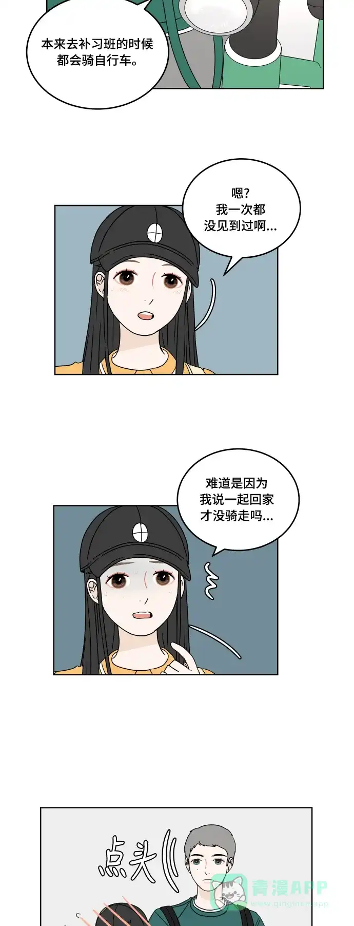 第65页