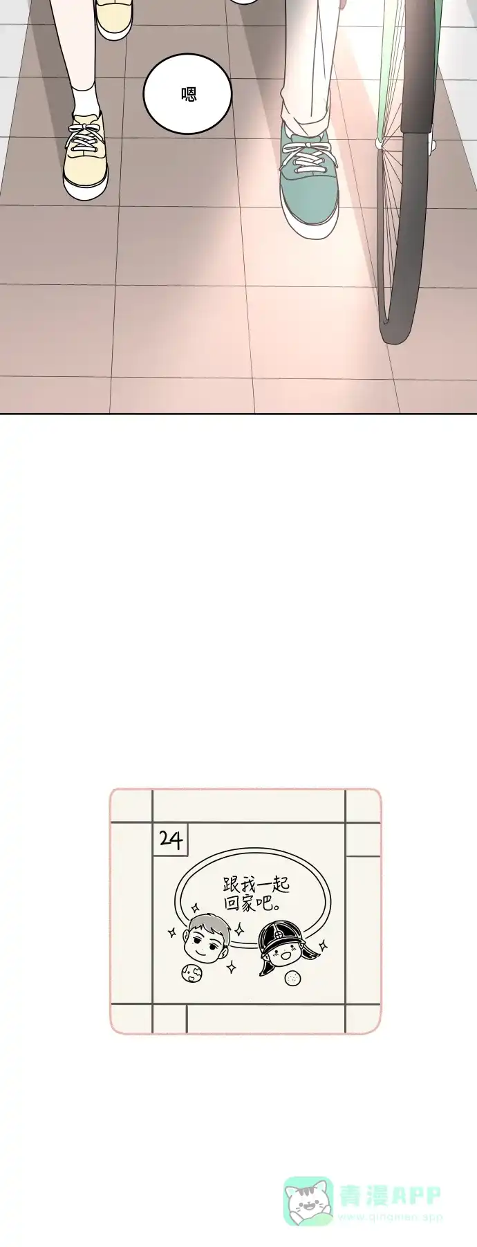 第75页