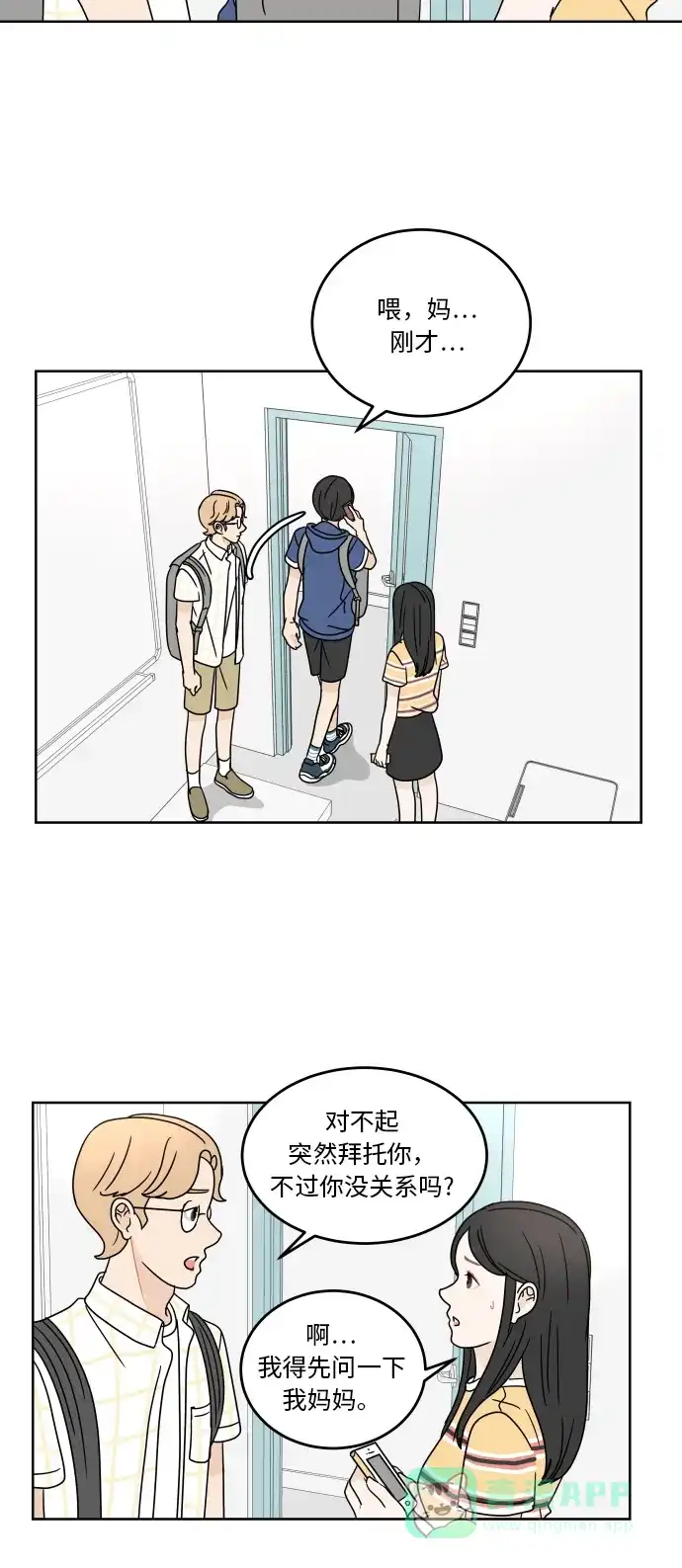 第34页