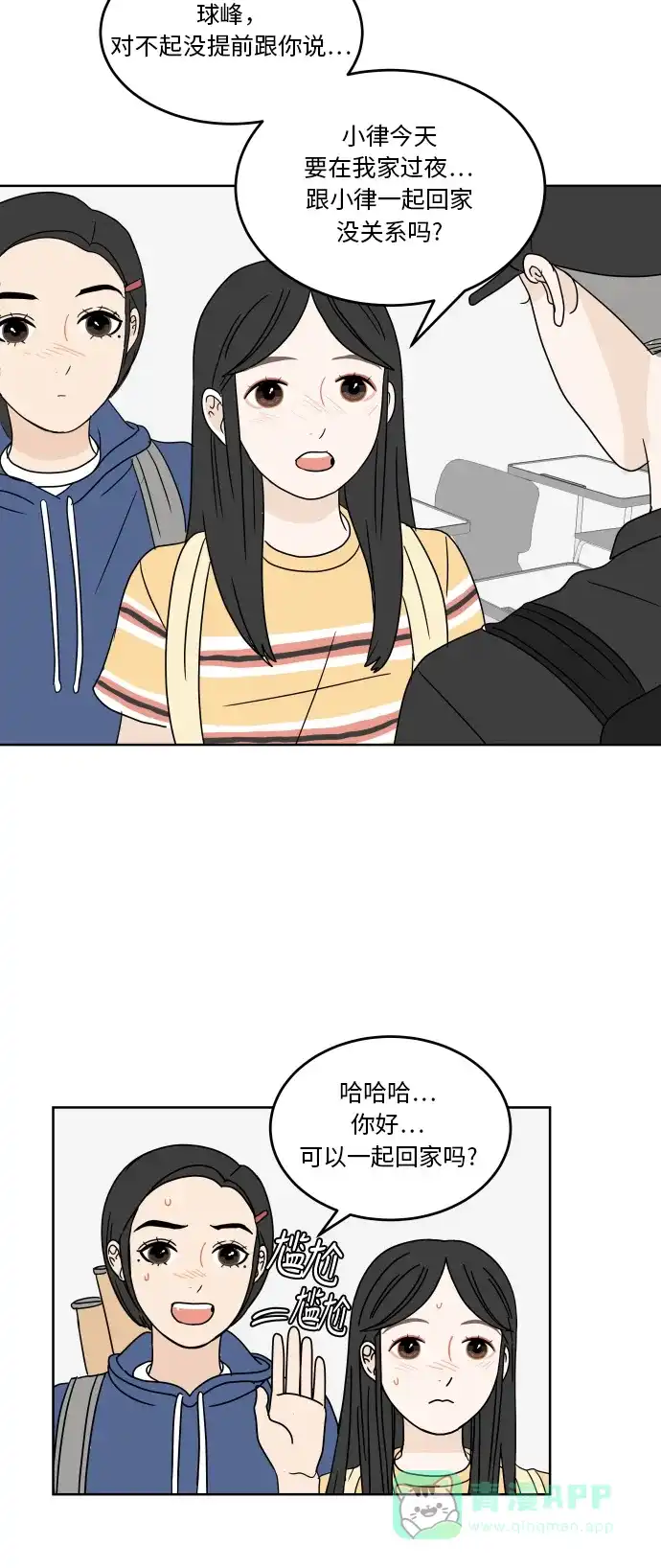 第47页