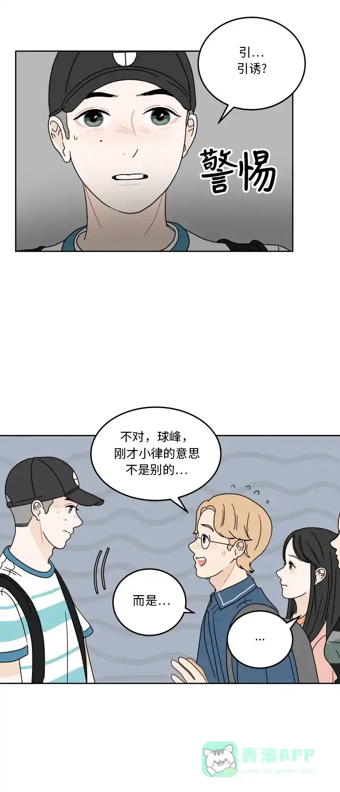 第38页