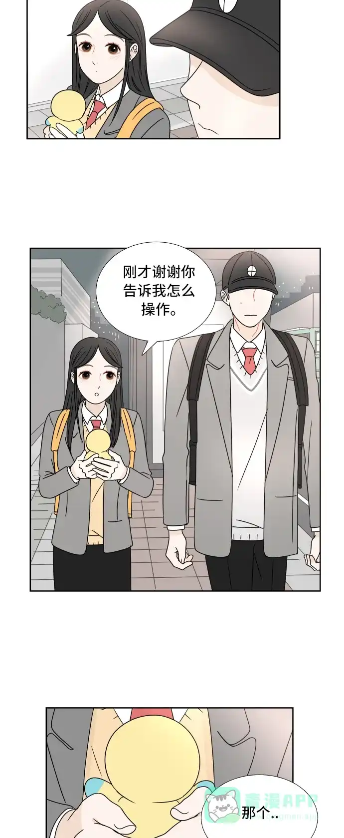 第41页