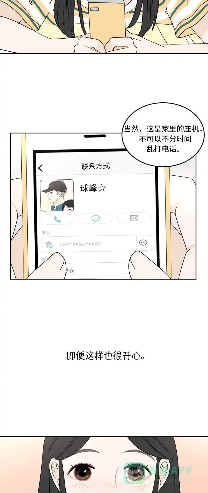 第53页
