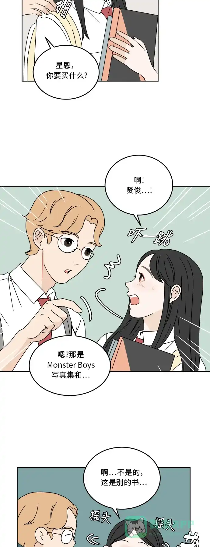 第11页