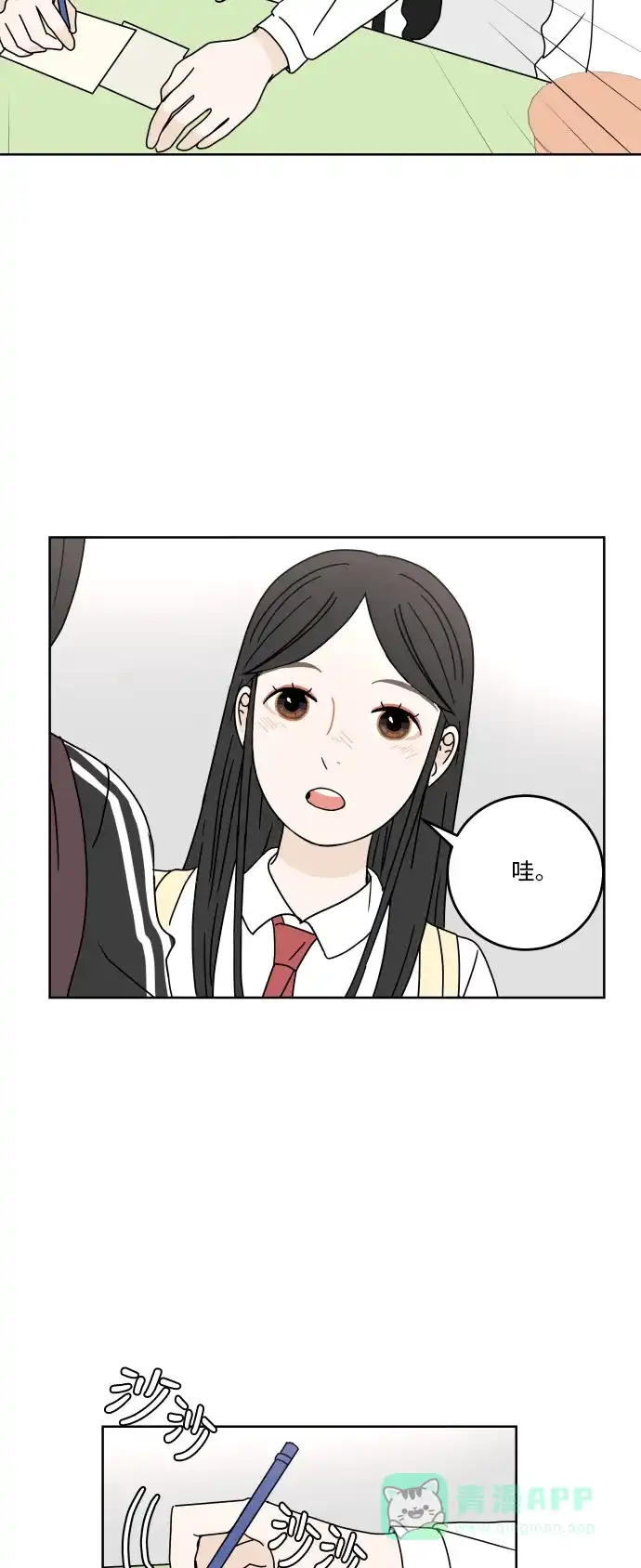 第43页