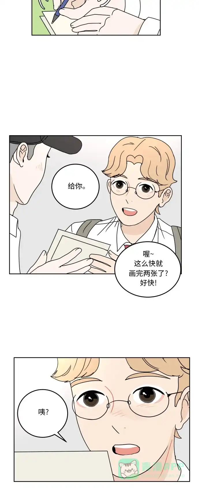 第44页