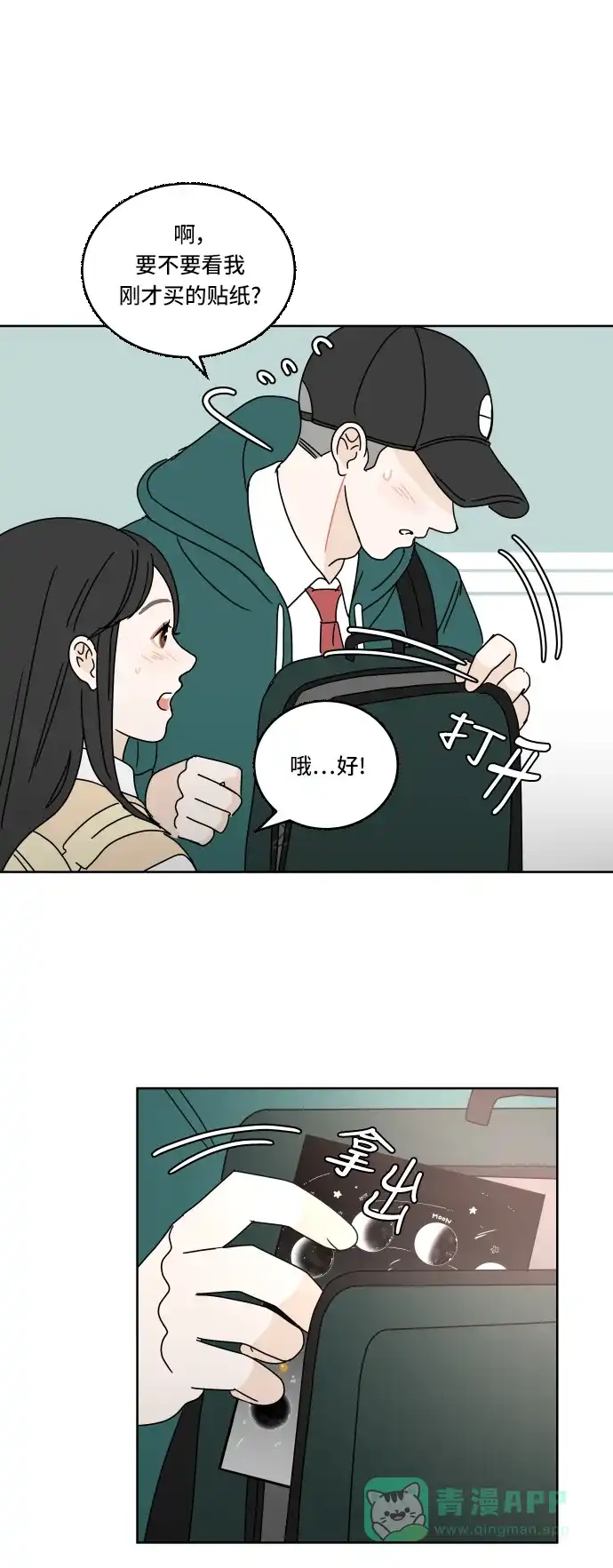 第35页
