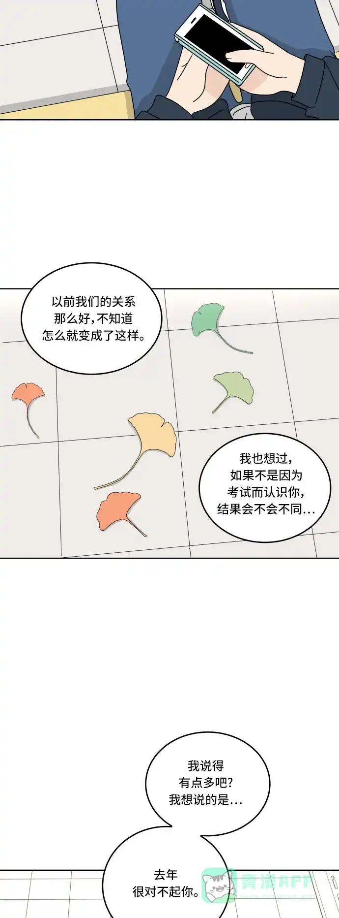 第43页