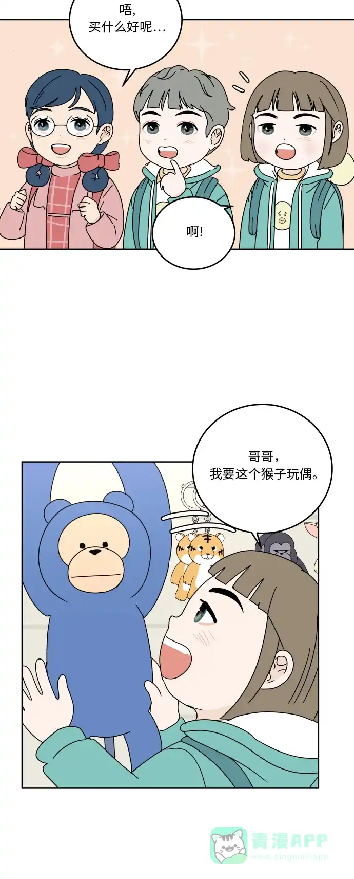 第45页