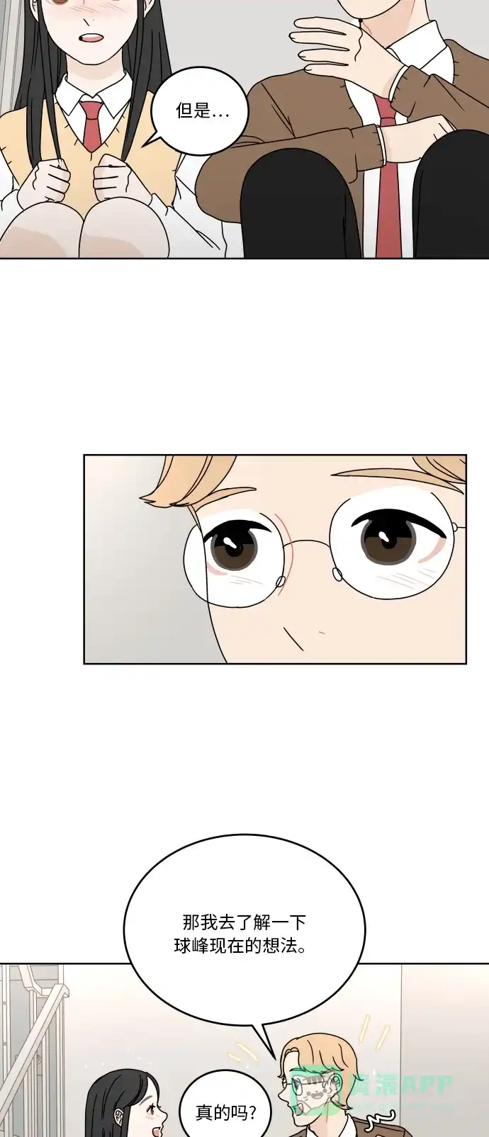 第52页