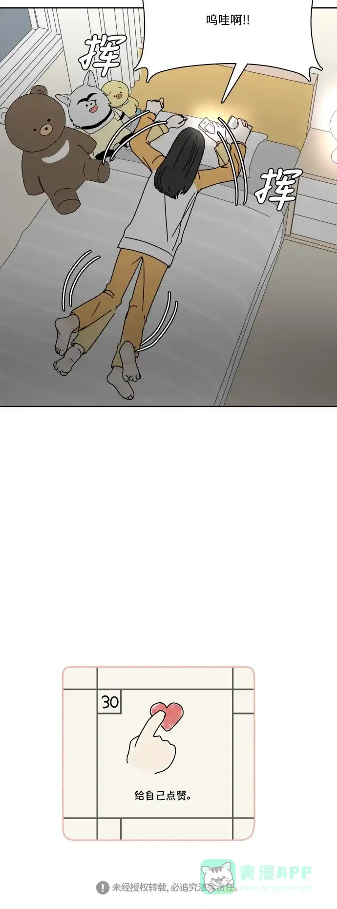 第54页