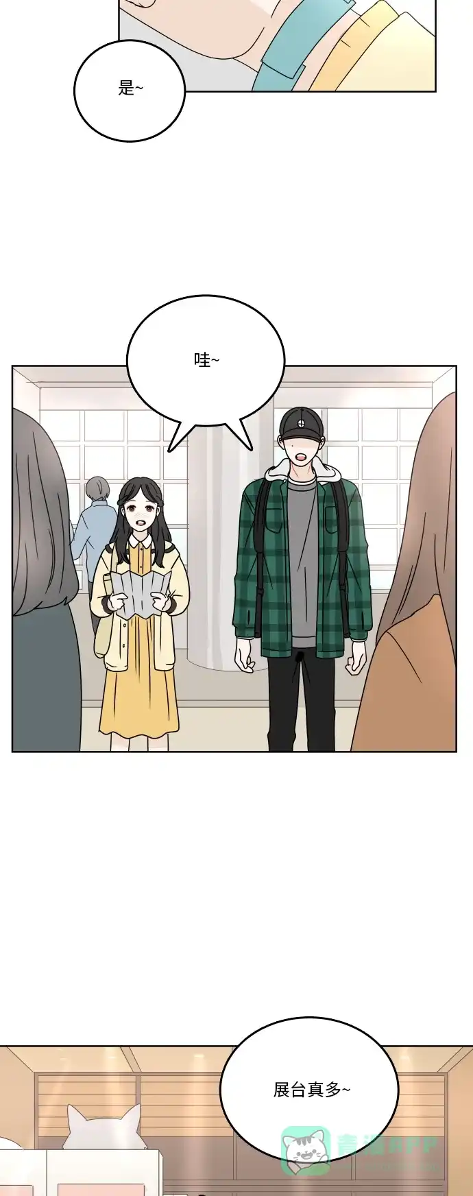 第44页