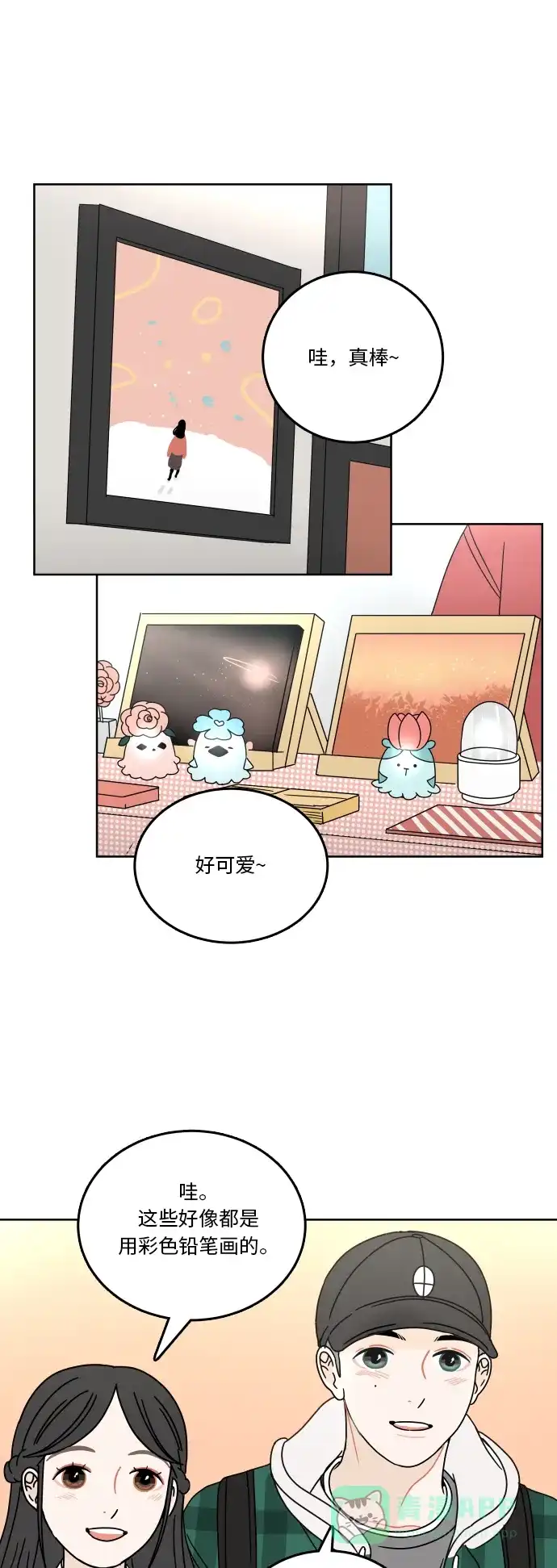 第50页