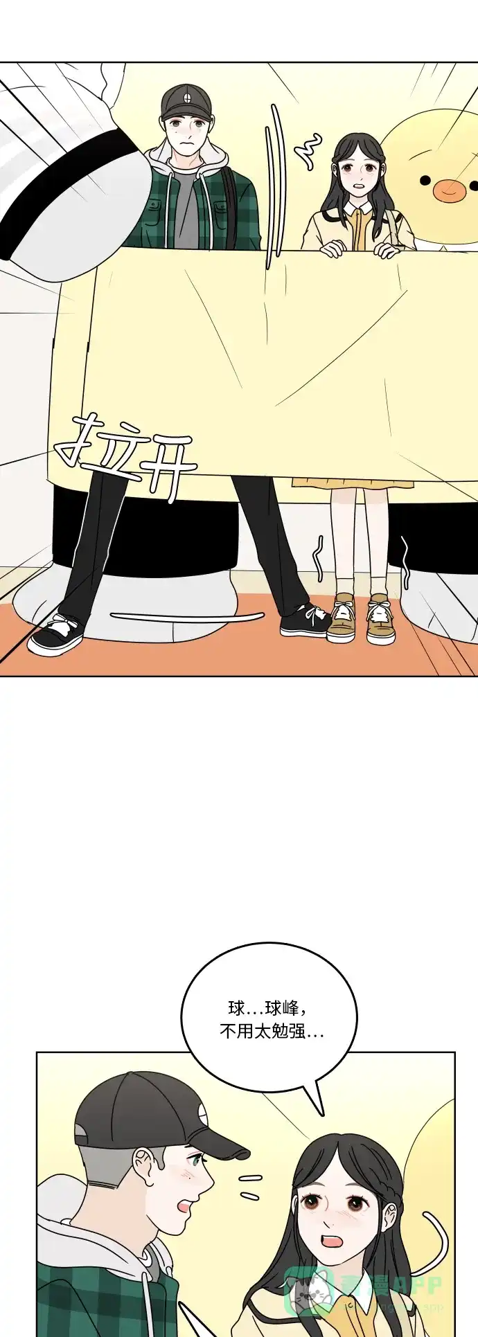 第35页