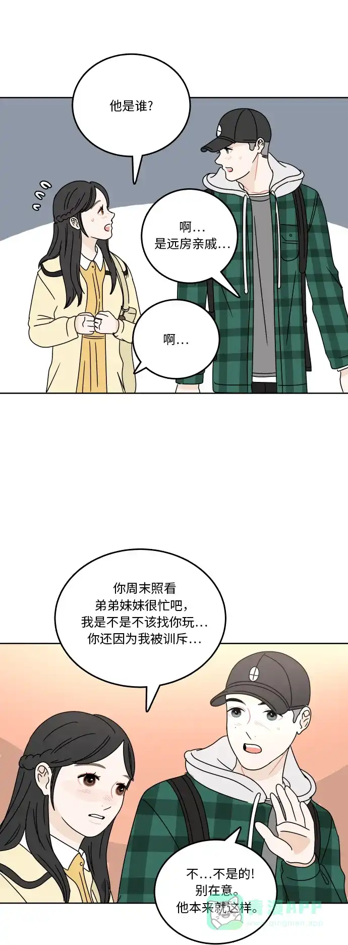 第56页