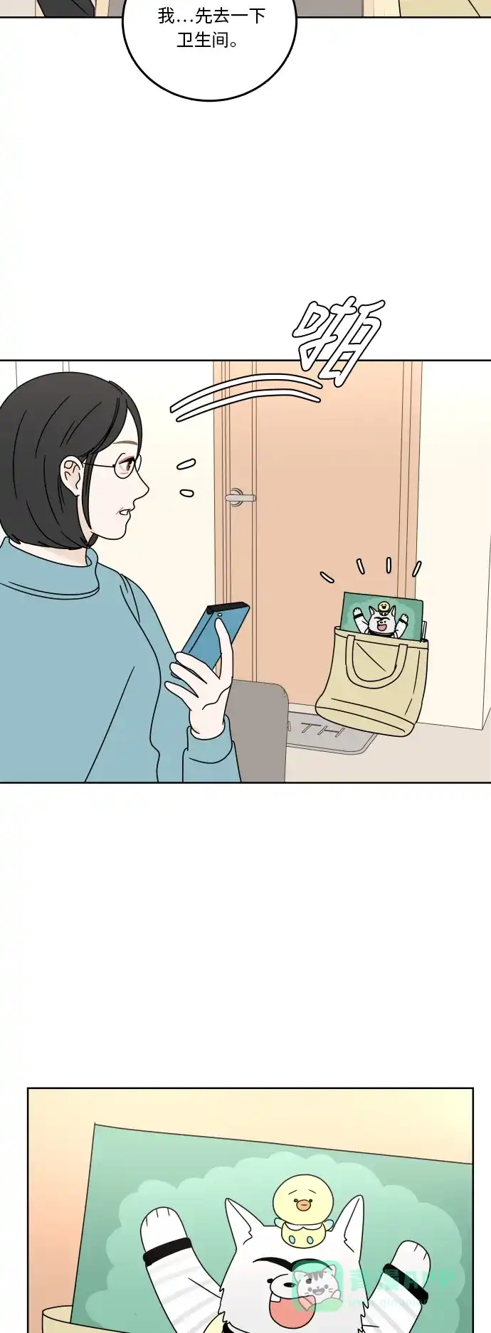 第61页