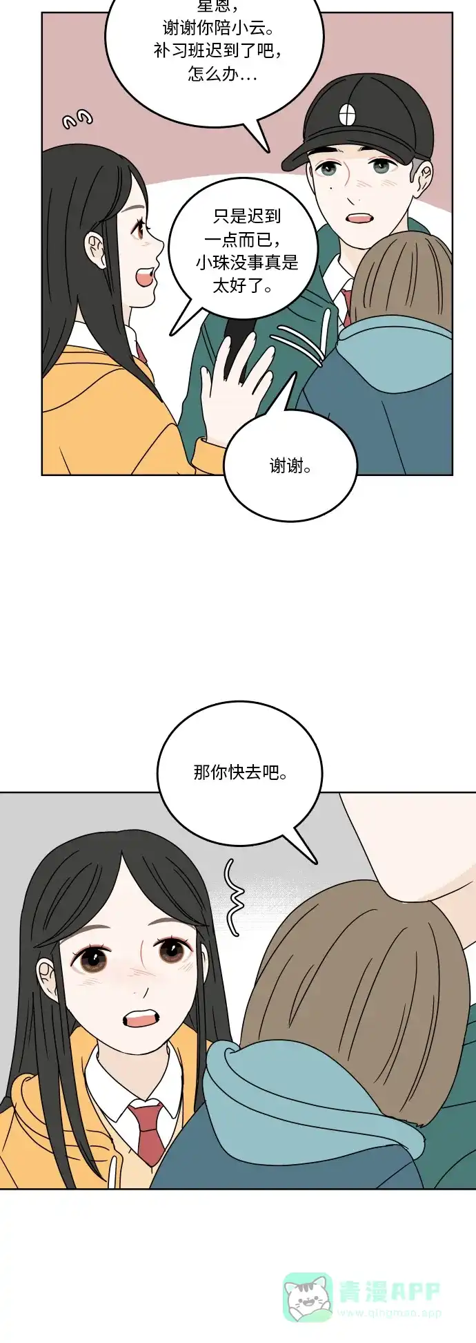 第38页