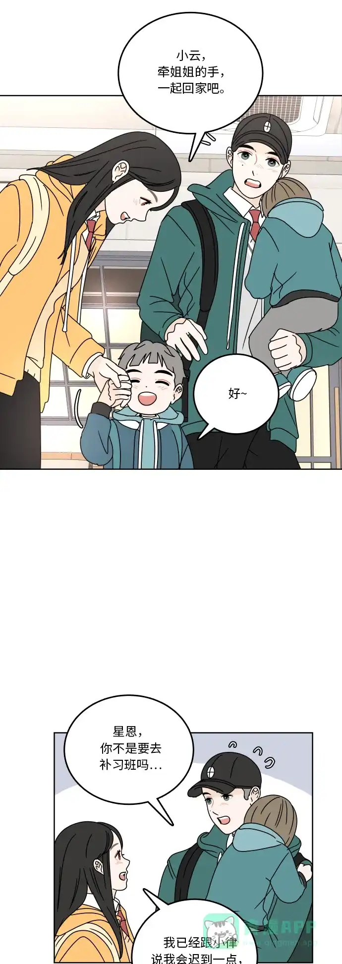 第41页