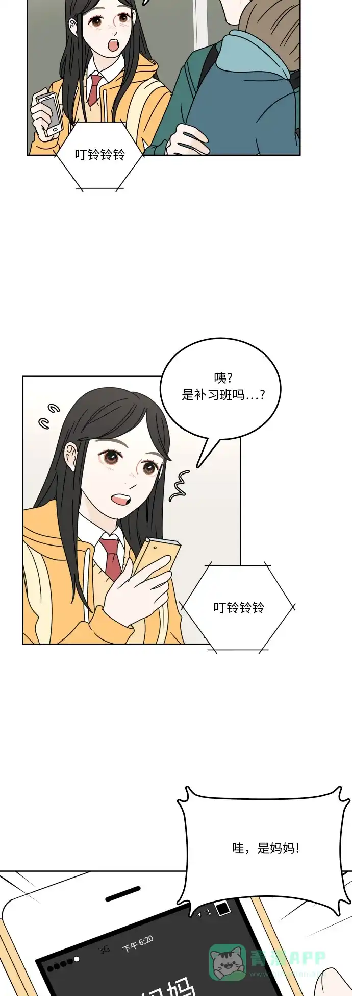 第51页