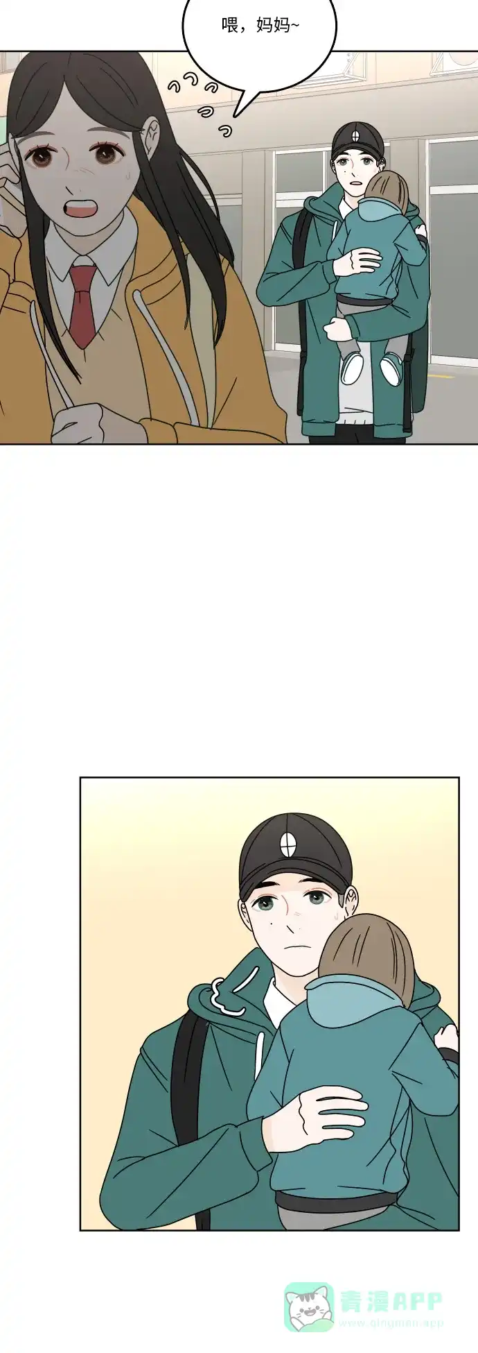第54页