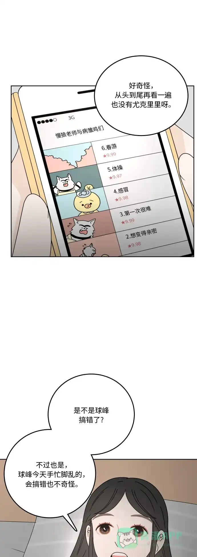 第58页