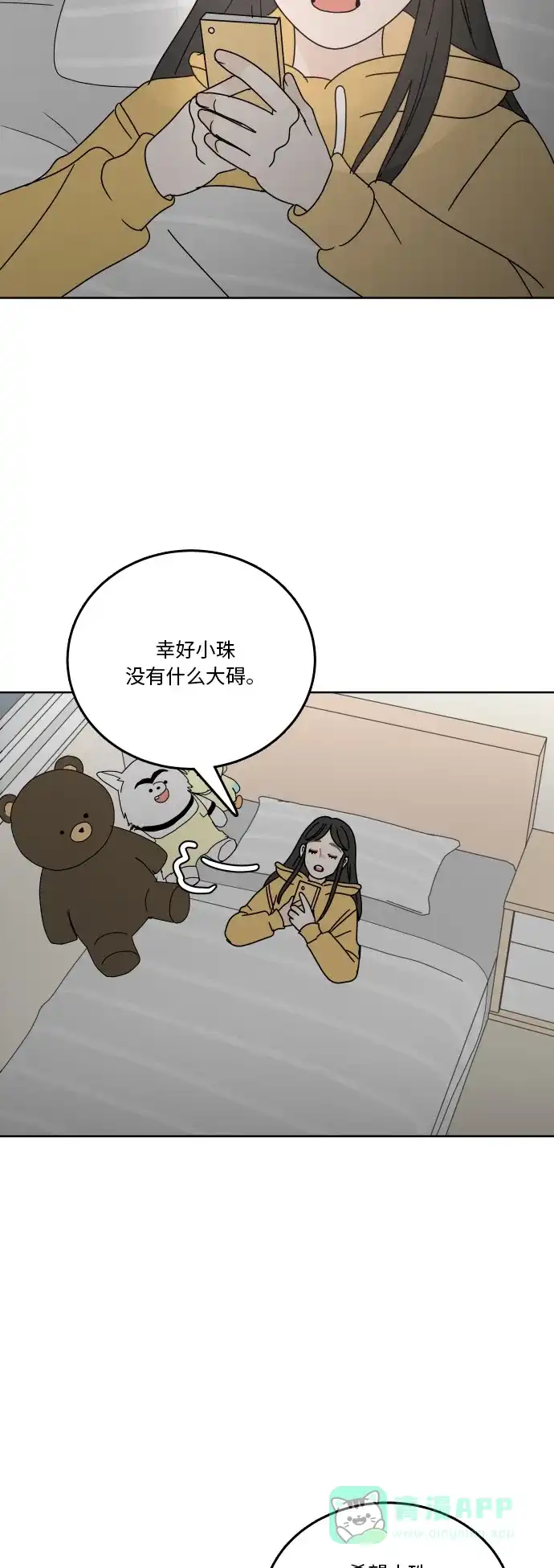 第59页