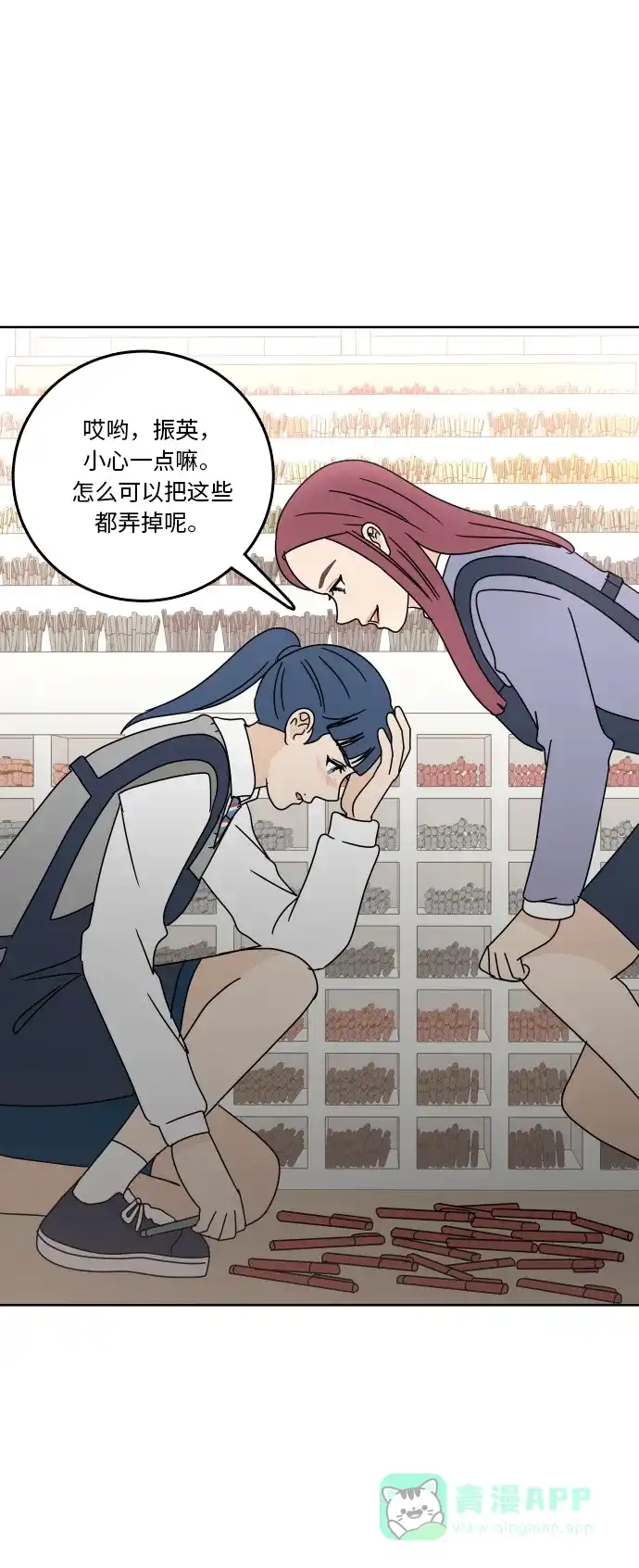 第46页