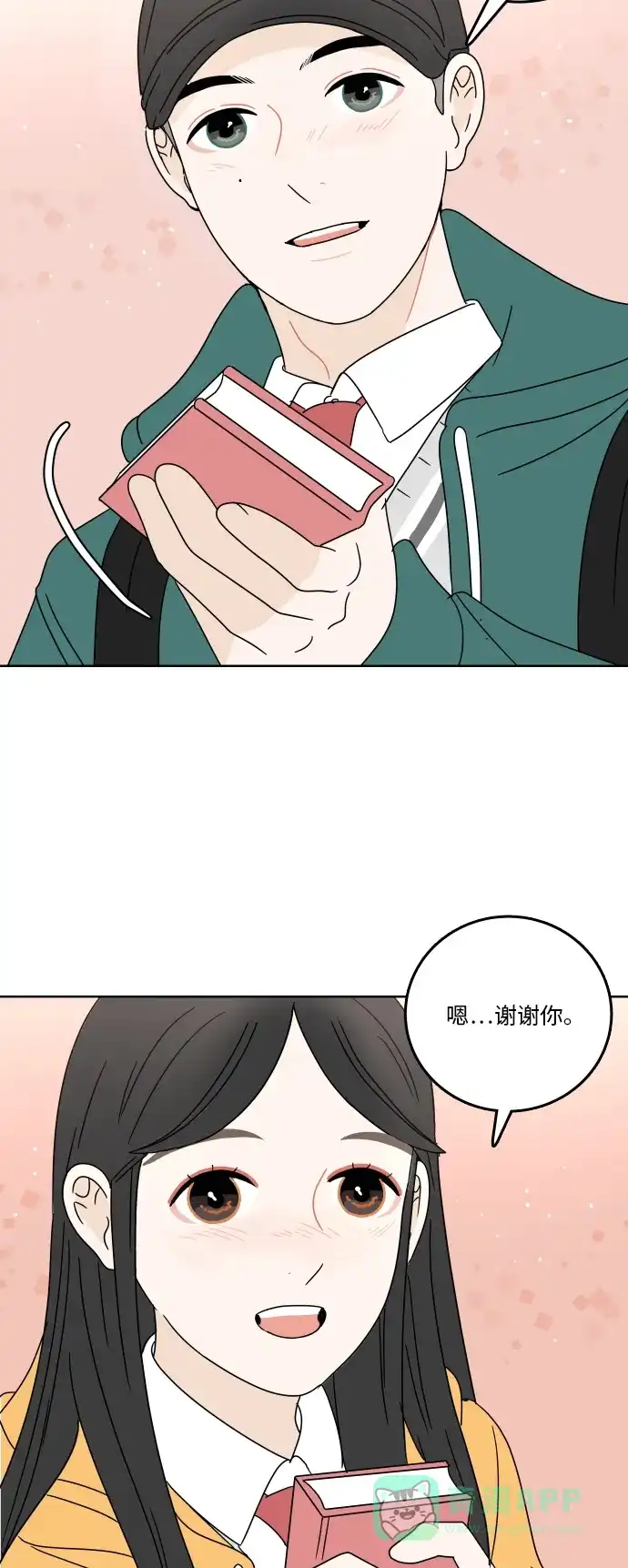 第52页
