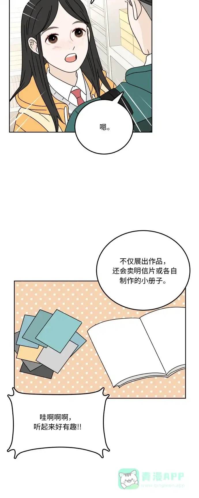 第54页