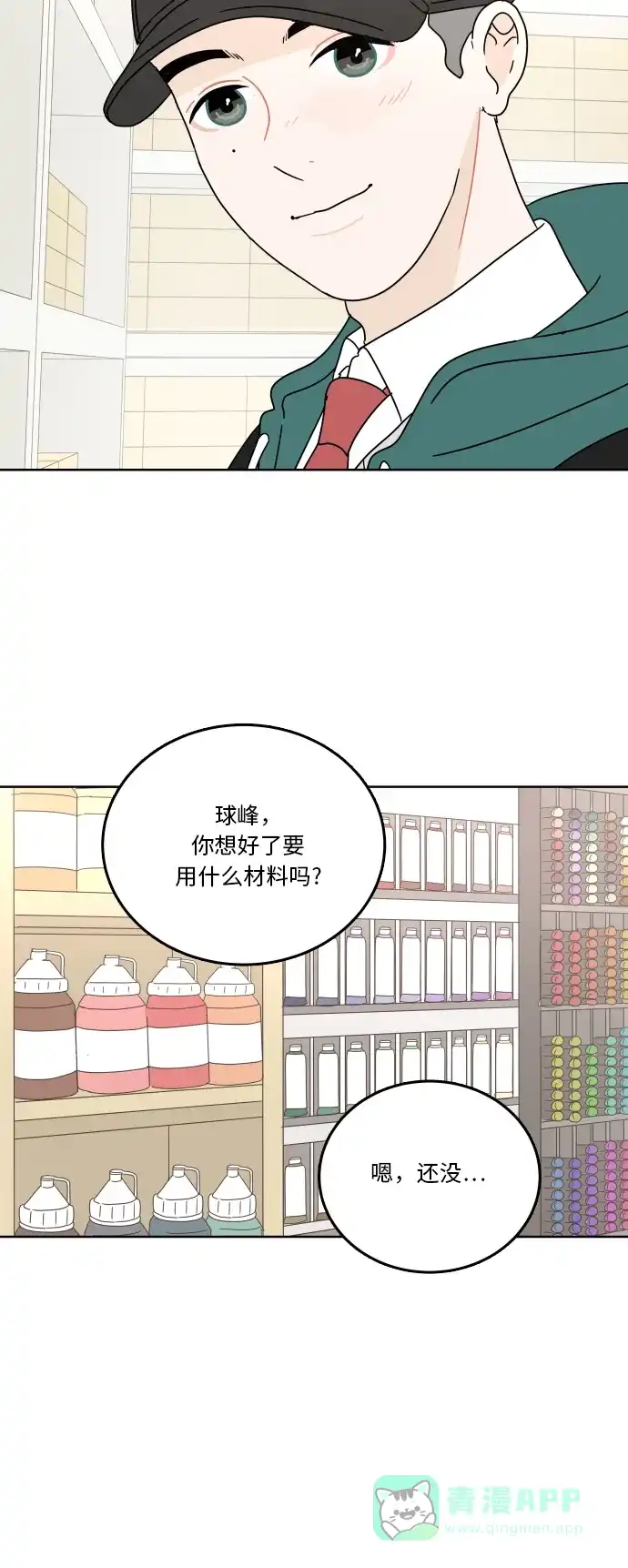 第57页