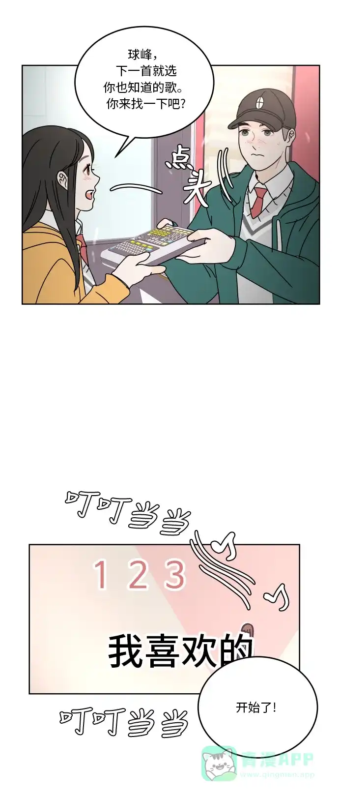 第52页