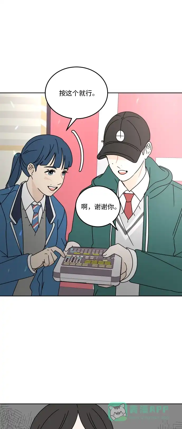 第60页