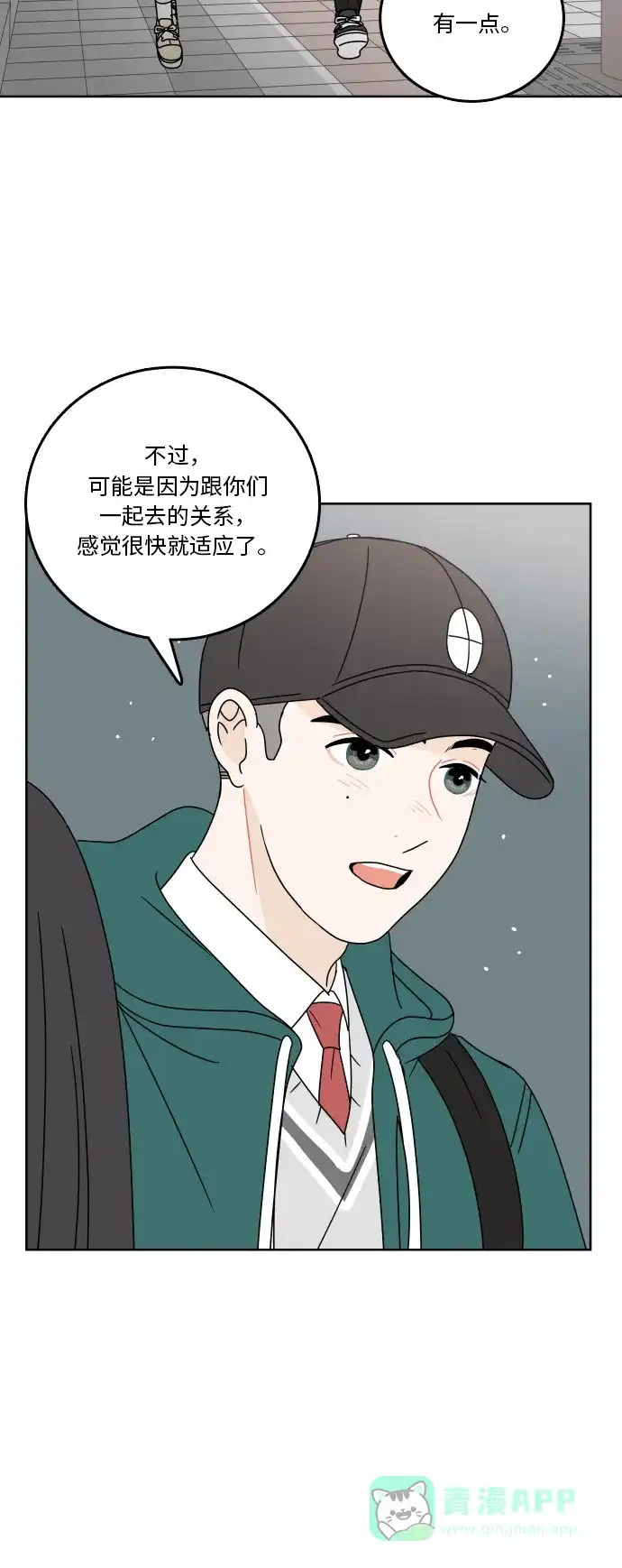 第47页