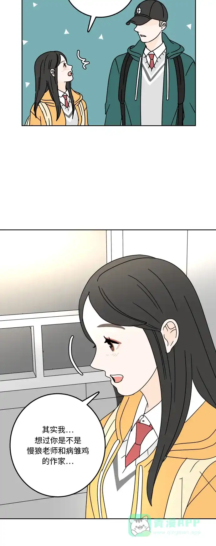 第54页