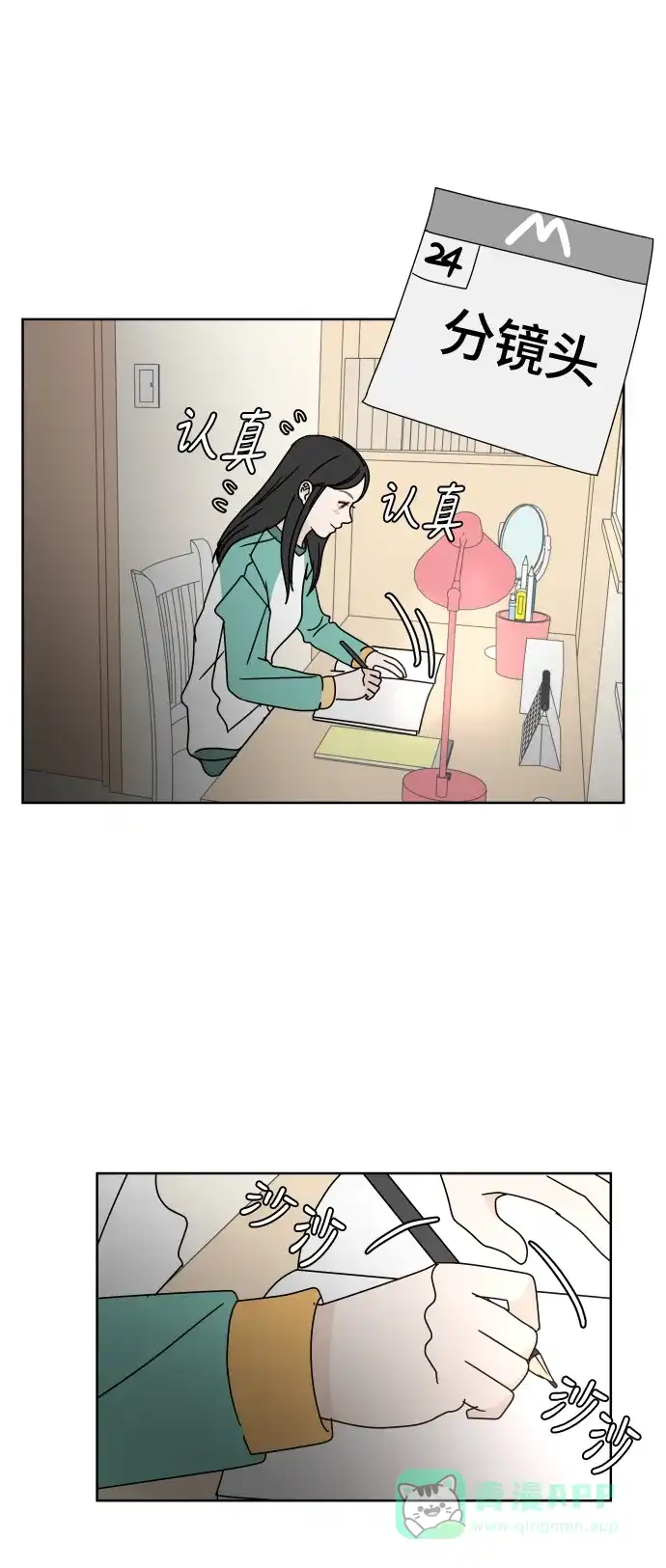 第50页