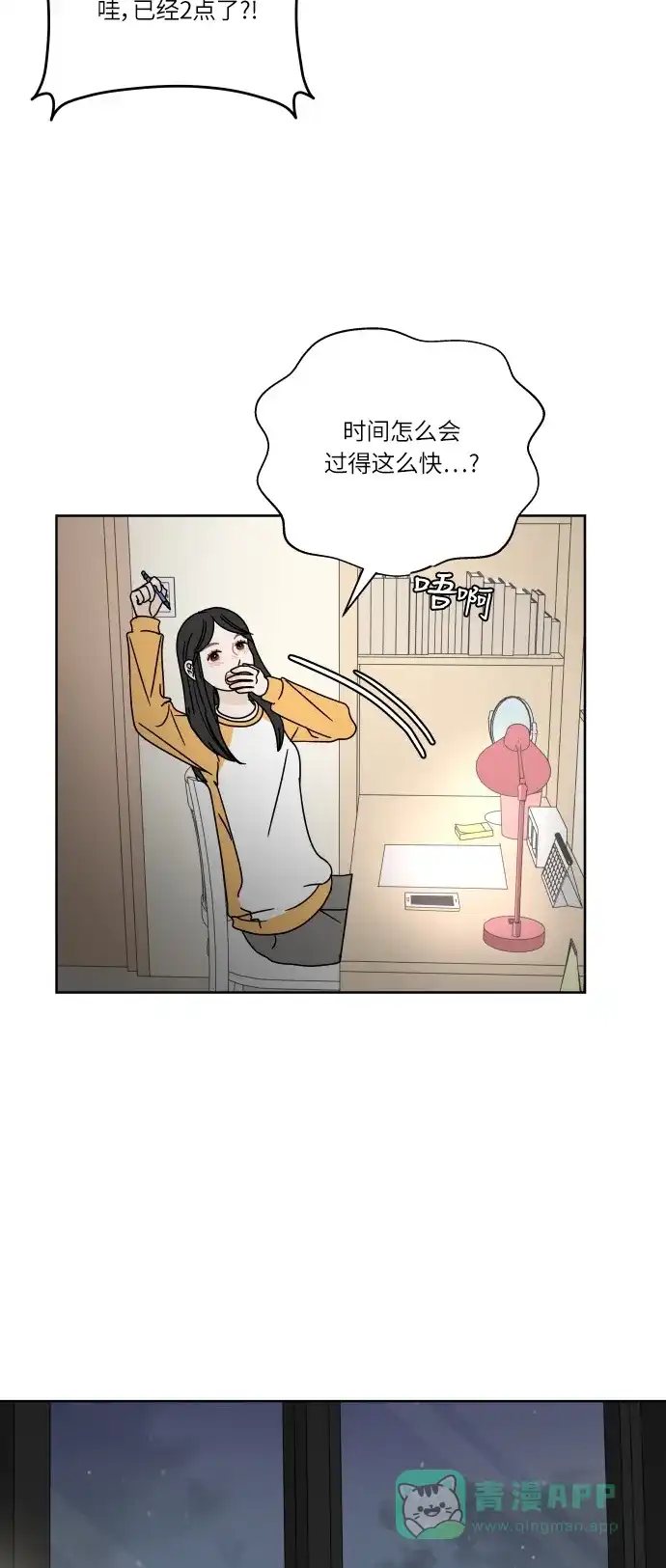 第55页