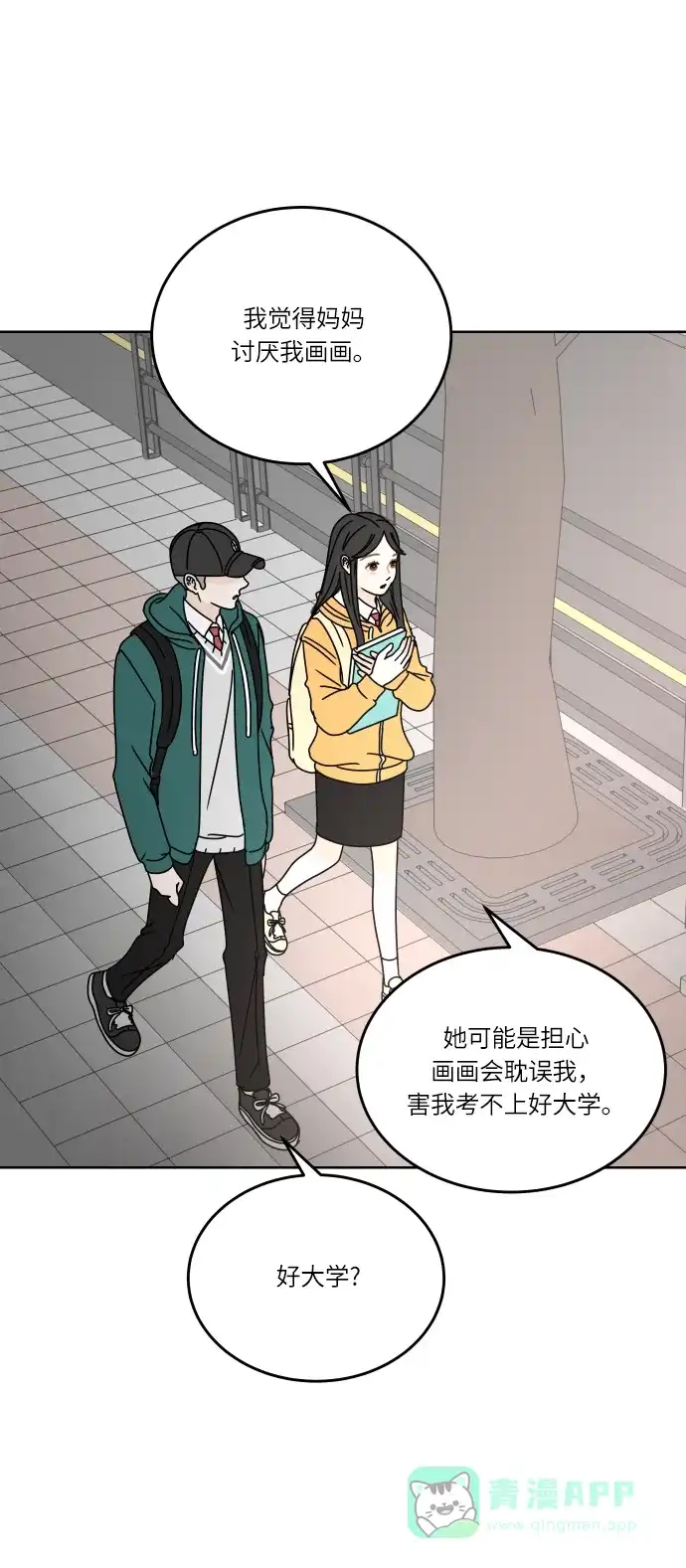 第52页