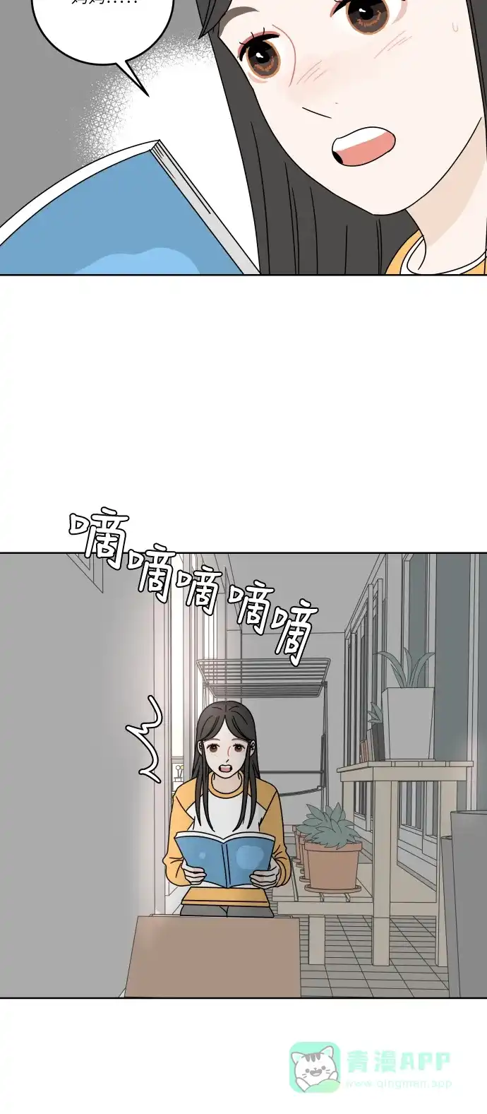 第66页