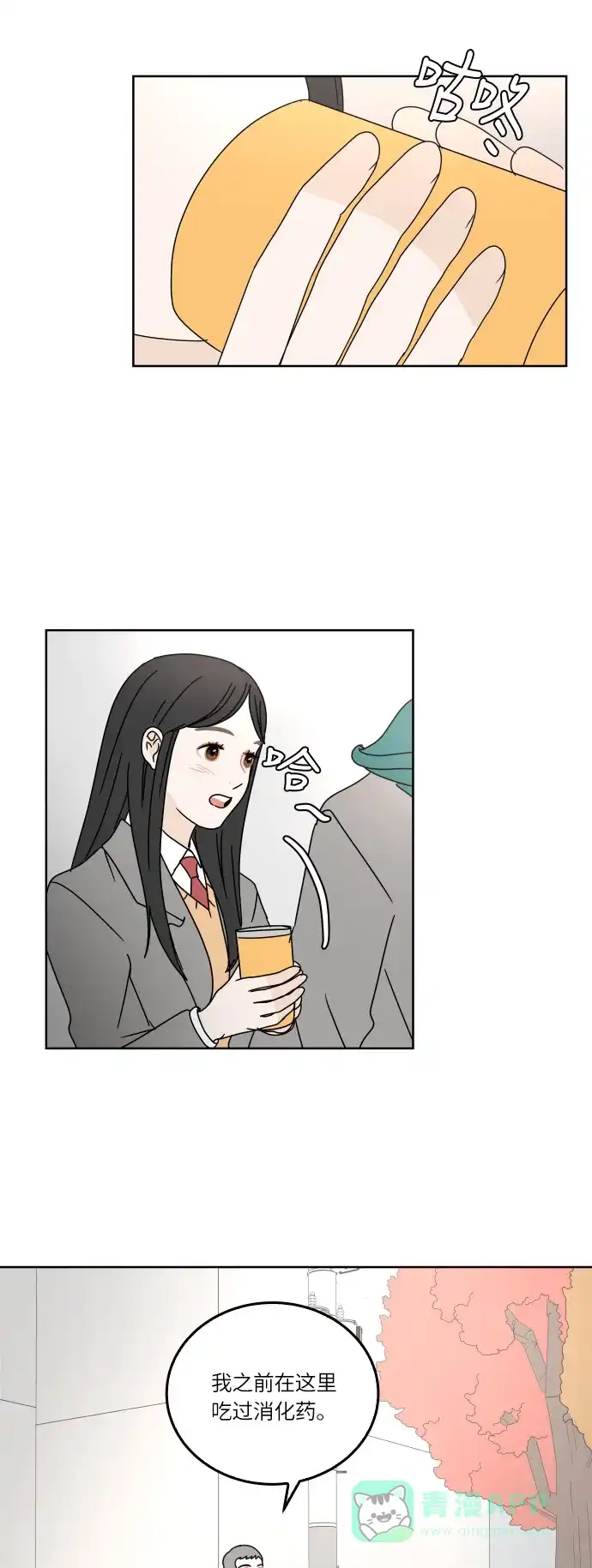 第44页