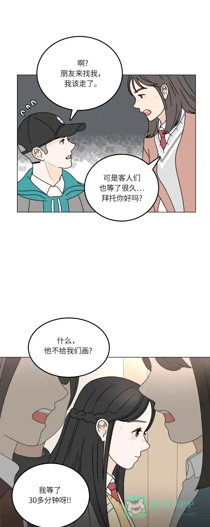 第35页