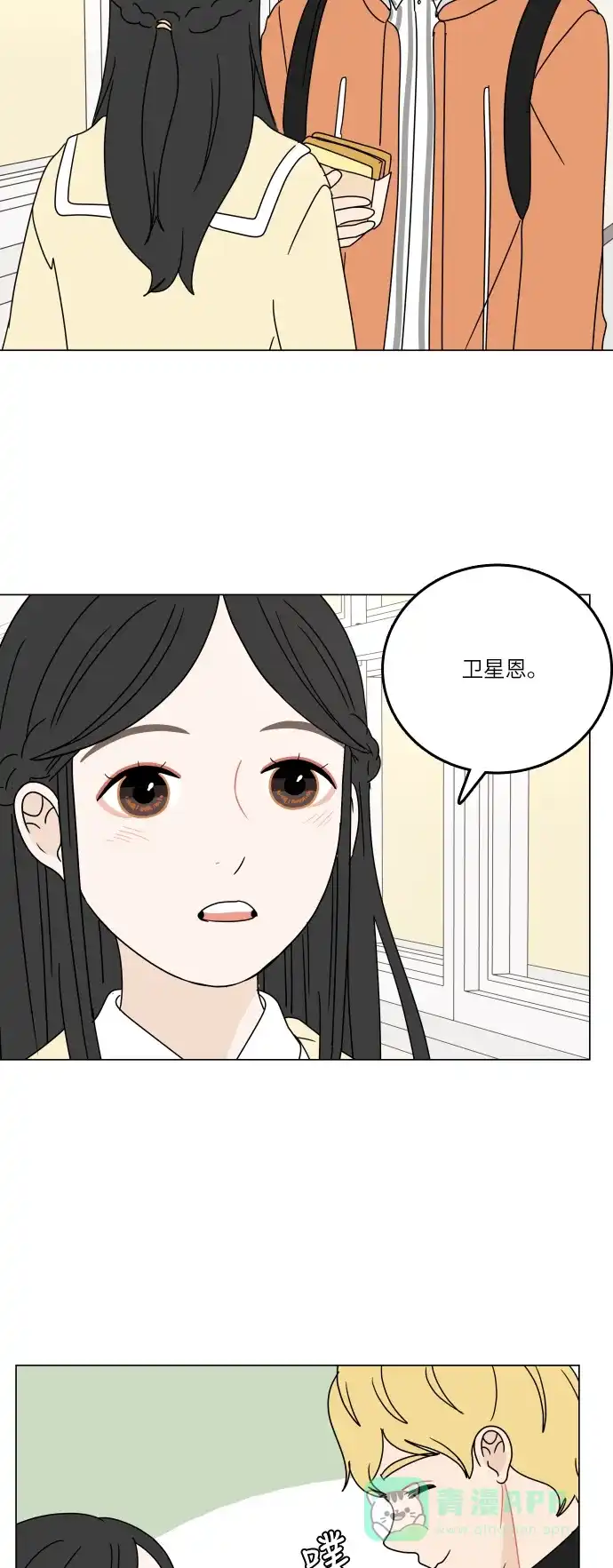 第44页