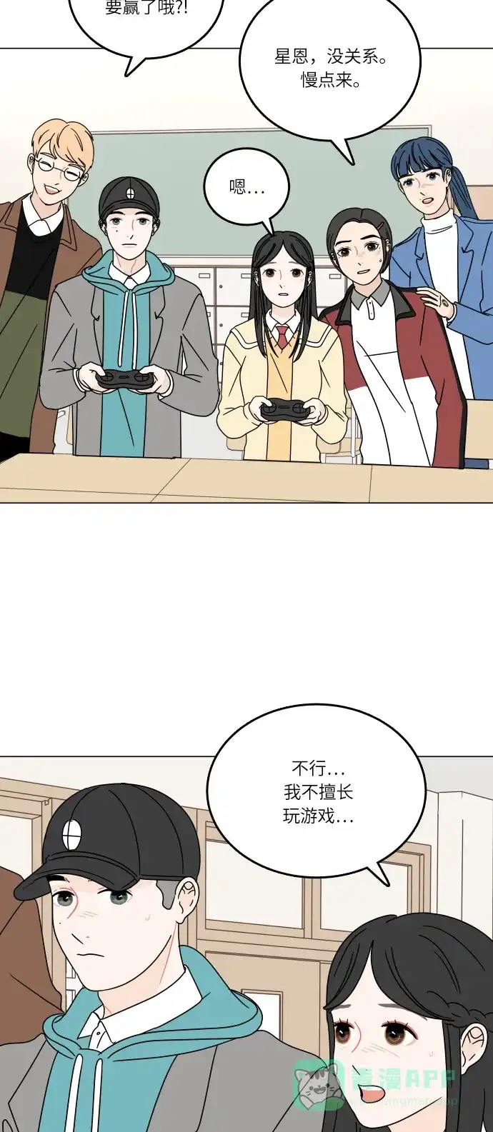 第27页
