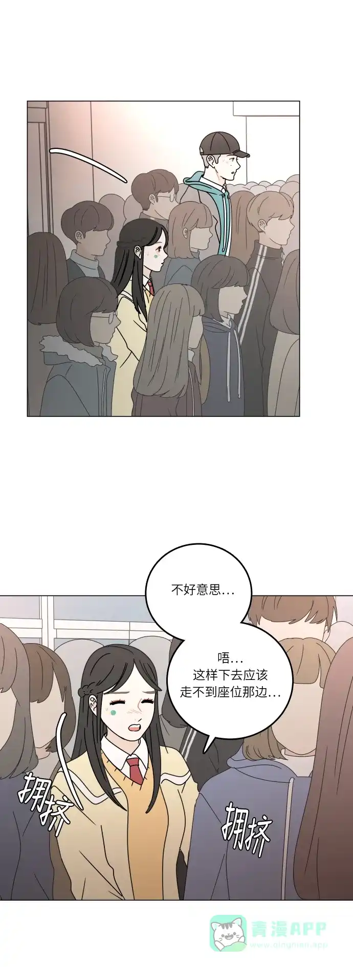 第51页