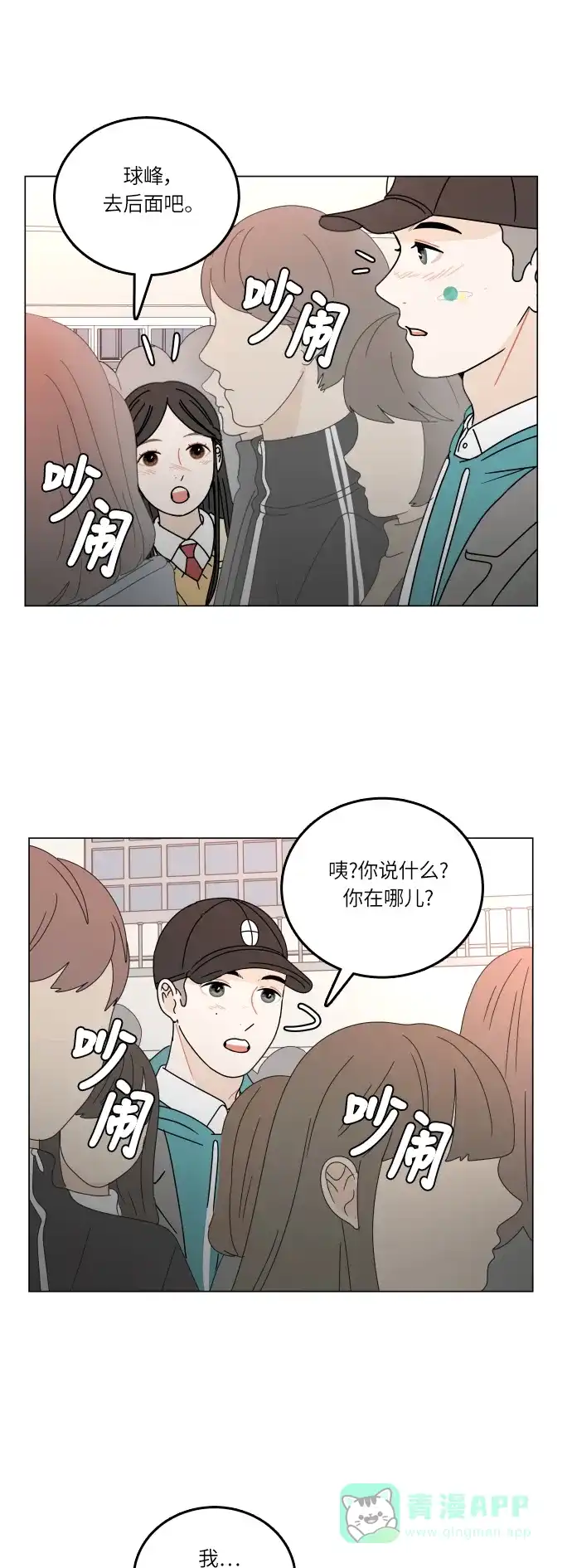 第52页