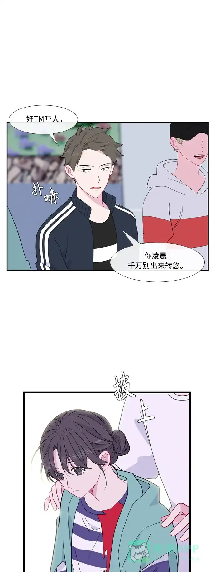 第38页